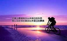 你希望别人怎么评价你