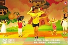 卡酷七色光人体健康漫游记