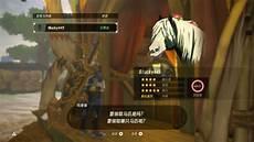 马男波杰克樱花动漫