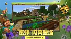 我的世界1.17矿洞更新内容