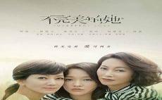 不完美的她尚武为什么要杀小女孩