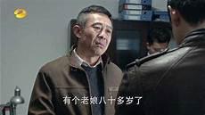 人民的名义免费影院