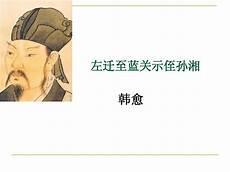 从小学到高中柳宗元的诗