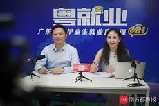 广东今天疫情