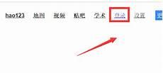 大众点评怎么绑定手机号
