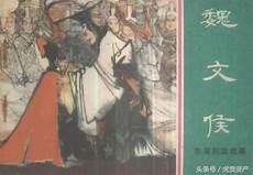 孙权的吴国是怎么灭亡的
