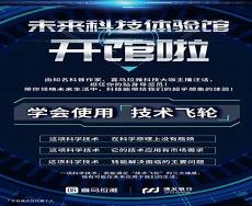 武僧隐藏神器风暴之拳
