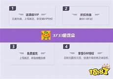 bt手游app 平台