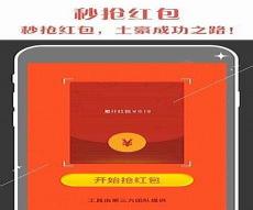 大牛破解论坛