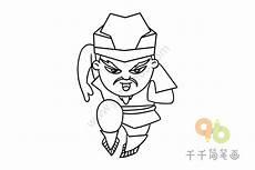 水浒传人物简笔画卡通