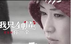 经典伤感情歌