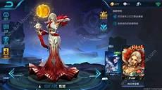 王者荣耀第一代甄姬图片