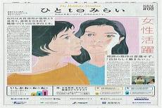 日本画圆点的艺术家
