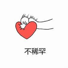 你是我心心相念的远方