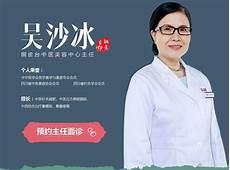 针灸一个疗程多长时间