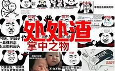 傅慎行为什么恨女主