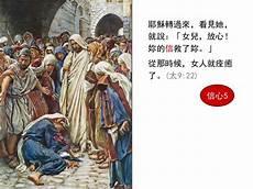 约一书一章逐节解释