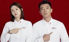 郑恺妻子