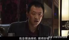 黄海波演的猪八戒叫什么电视剧