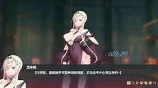 欲望天使电脑游戏
