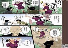健太和失格豚寝取黑白