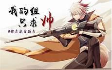 百里守约情侣头像图片