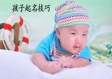 2021年宝宝名字大全免费