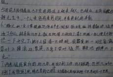 浪漫爱情唯美简短句子