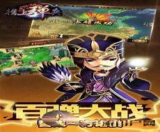 不思议游戏玄武开传