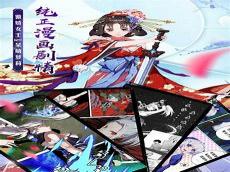 无名神风御剑流百度百科