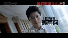 电影神之一手纸条内容
