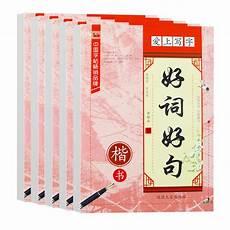摘抄三十字的优美句子