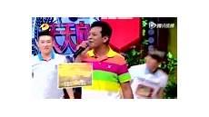 大牌驾到2014张家辉