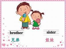 休息一下英语