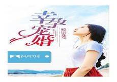 杨辰秦惜不败战神最新更新