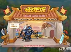 洛克王国vip必捕宠物