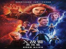 x战警系列时间线顺序