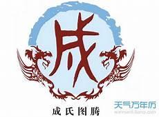 萧姓现代名人