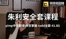 搭讪的法则完整版未删减