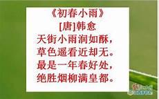 从小学到高中柳宗元的诗