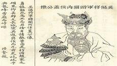 黄盖人物形象
