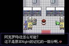 漆黑的魅影单机队伍