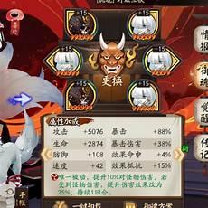 阴阳师ssr全图鉴抽卡up