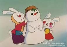 雪孩子救出了