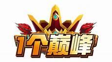 s11猴子出装