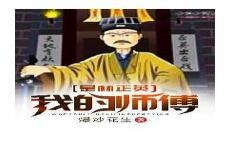 出马仙明路师傅