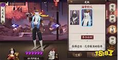 破势久次良斗技阵容
