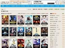 分卷阅读1海棠搜书
