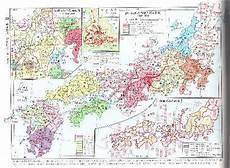 日本历史电子课本