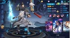 李白铭文推荐